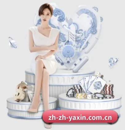 亚新体育的故事 | yaxin