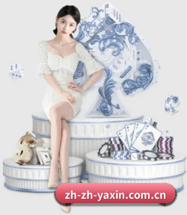 亚新体育的故事 | yaxin